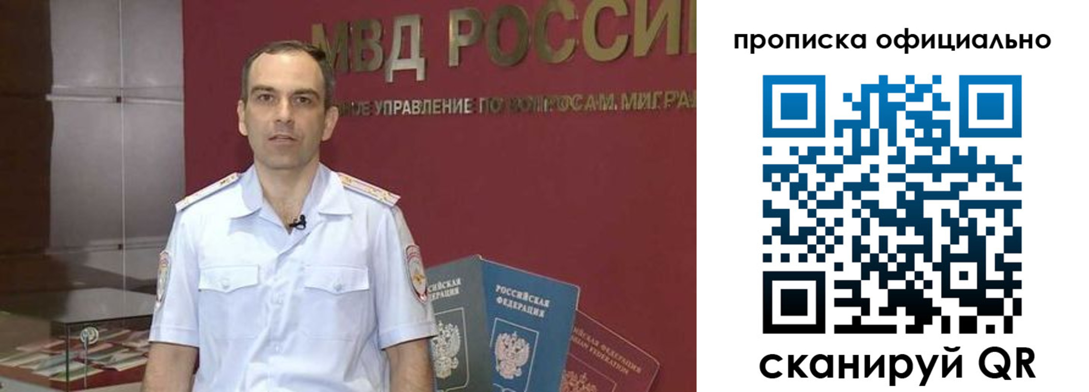 временная регистрация купить в Кыштыме