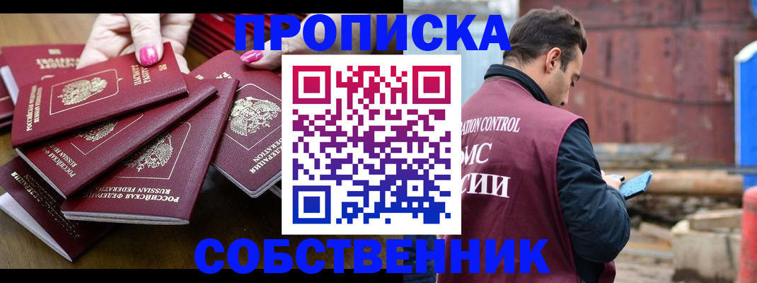 регистрация для дет. сада в Кыштыме