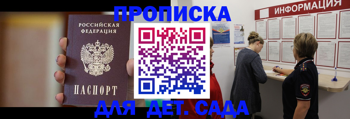 найти адрес прописки в Кыштыме