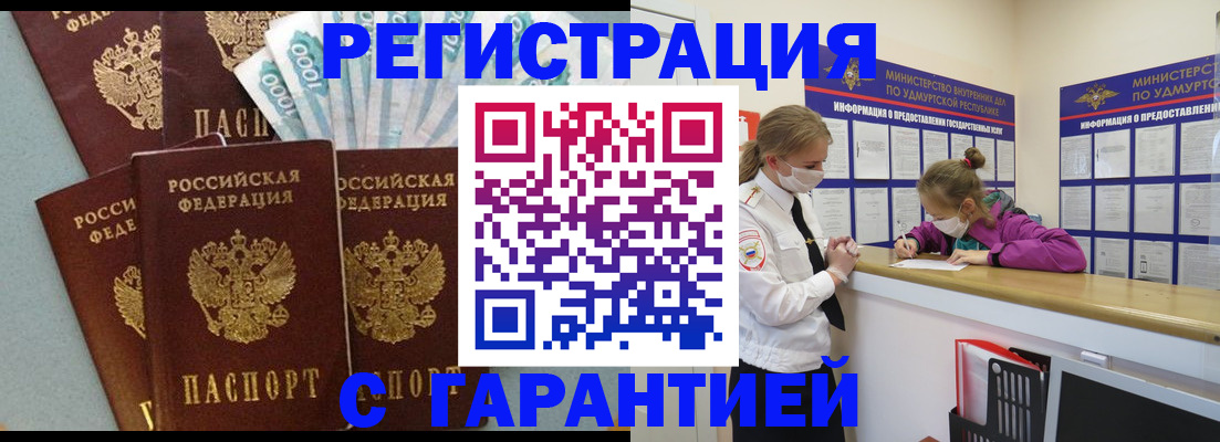 форма 3 в Кыштыме